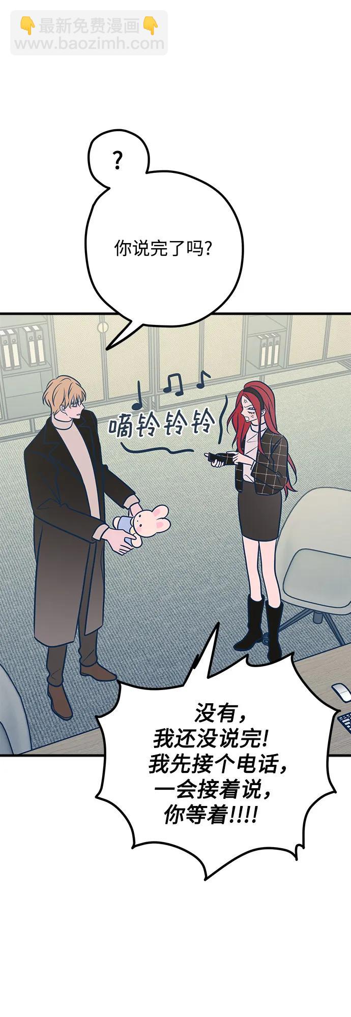 第51话78