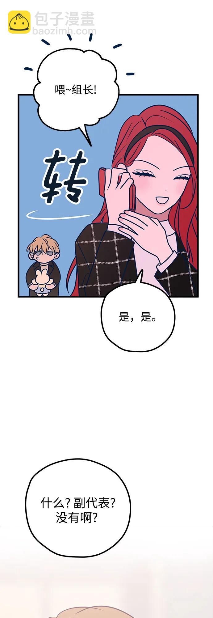第51话79