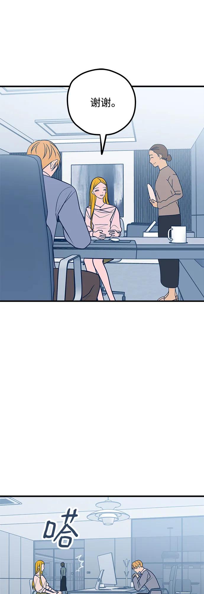 第51话8