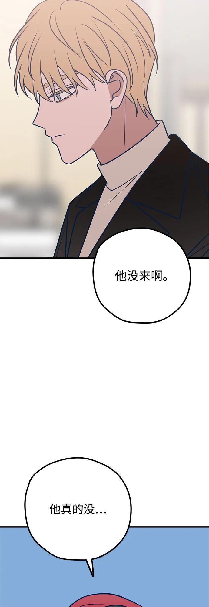 第51话80