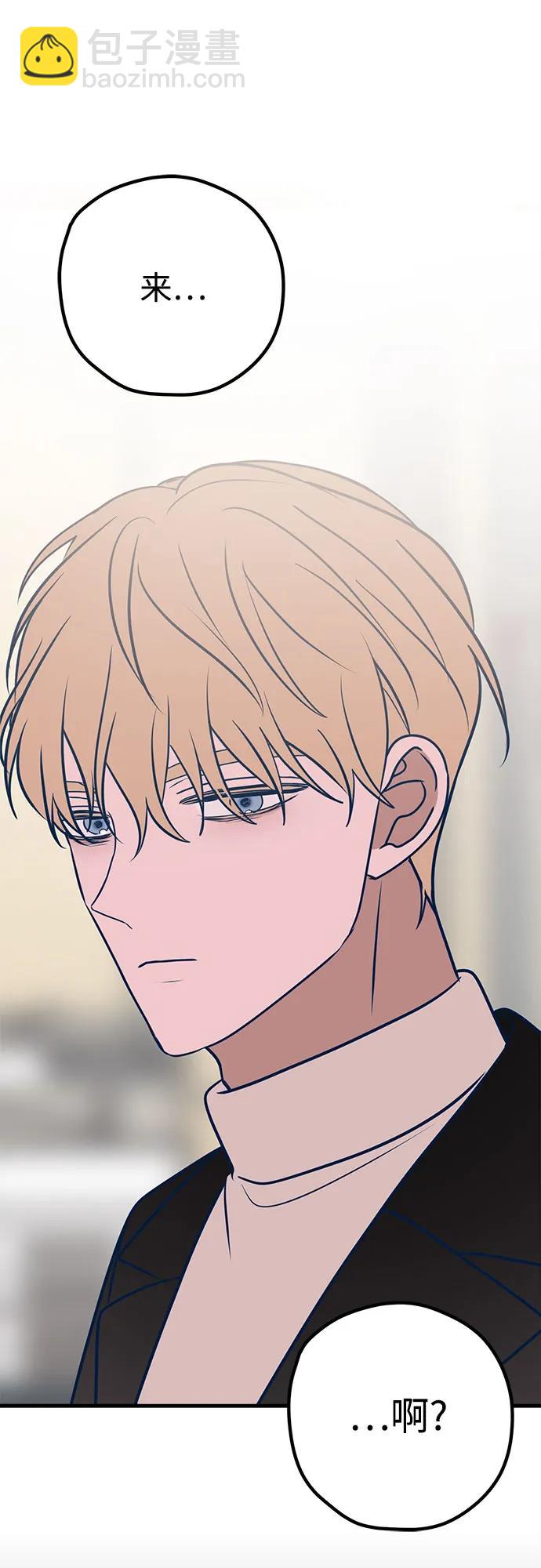 第51话82