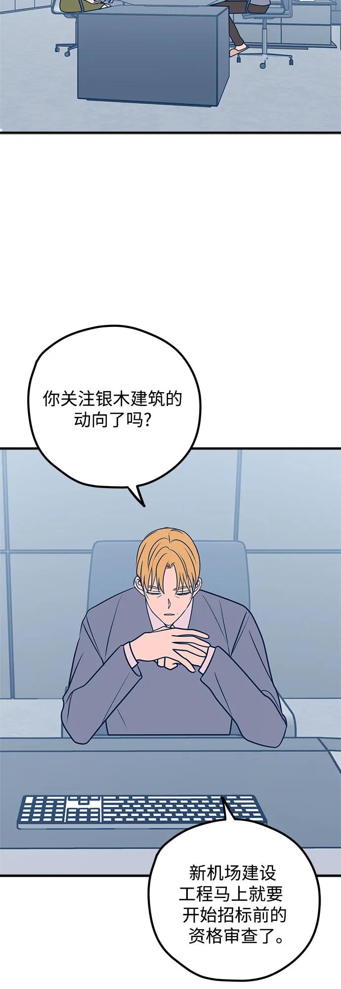 第51话9