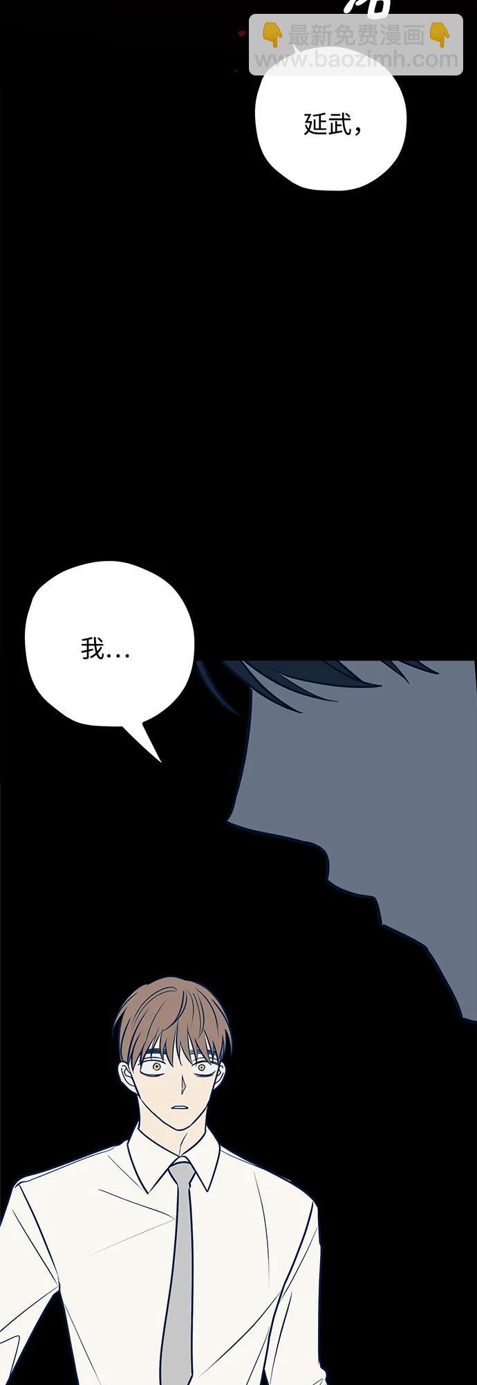 第52话13