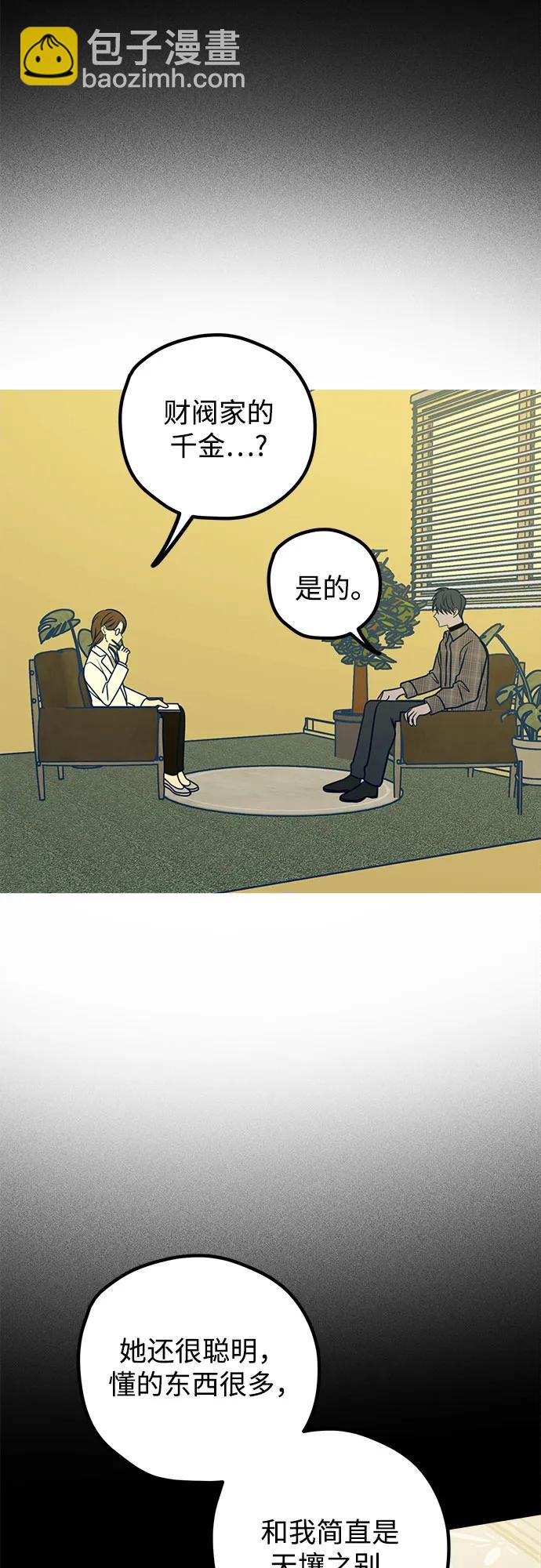 第52话26