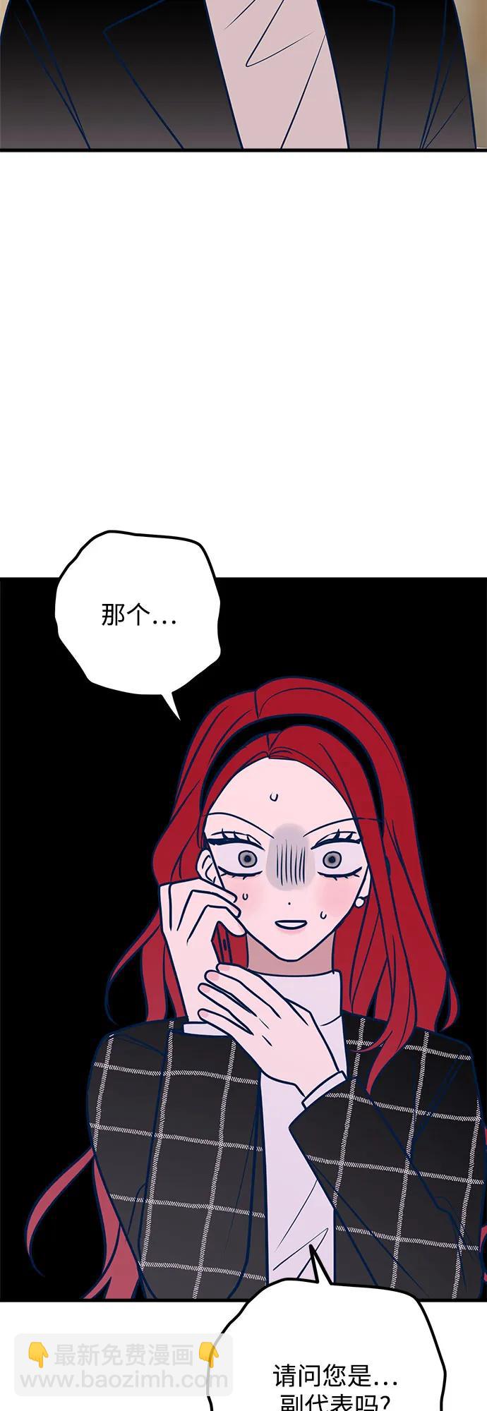第52话54