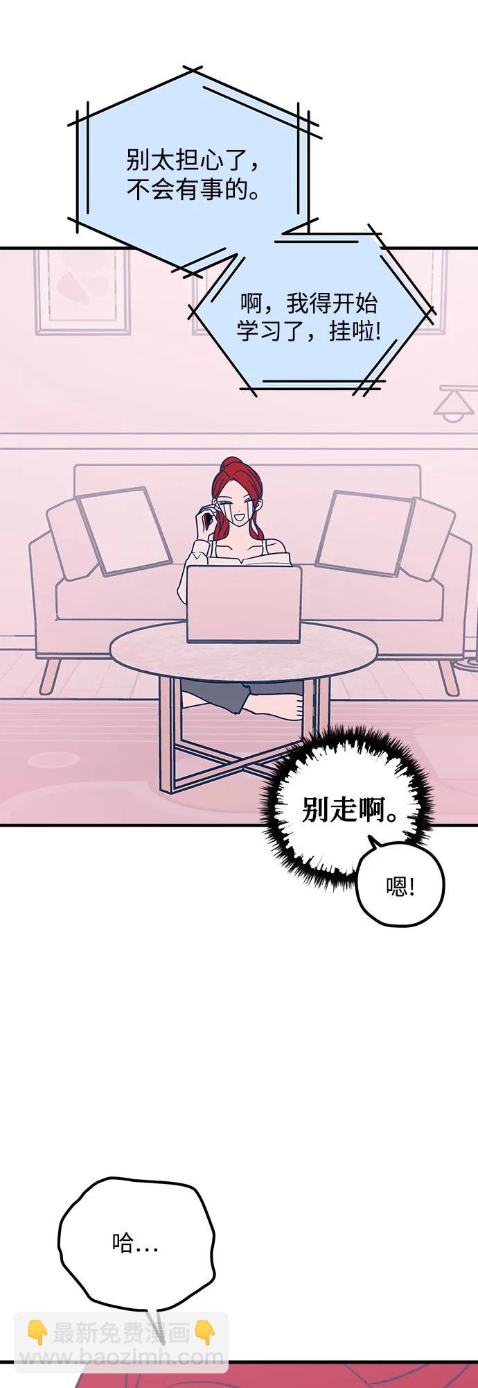 第53话48