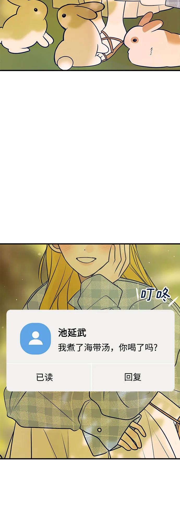 第53话76
