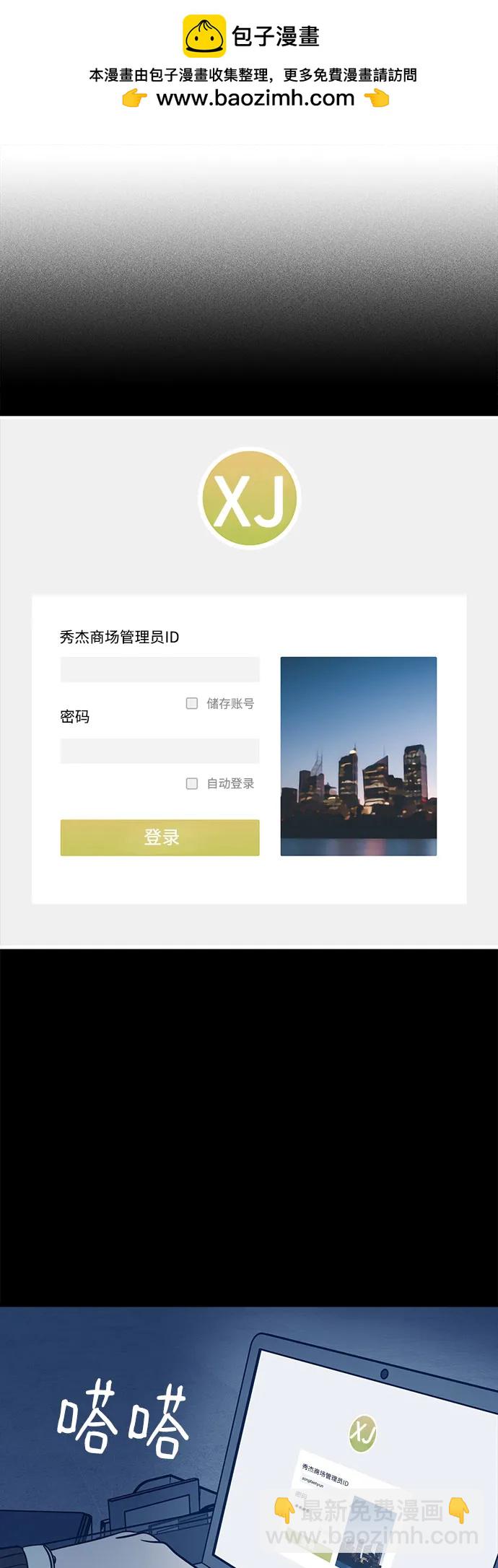 第54话1