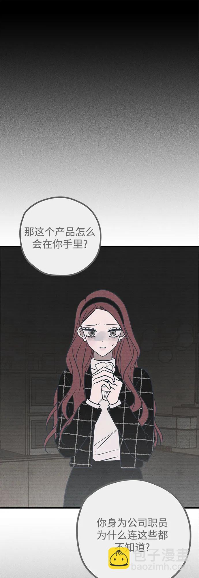 第54话11