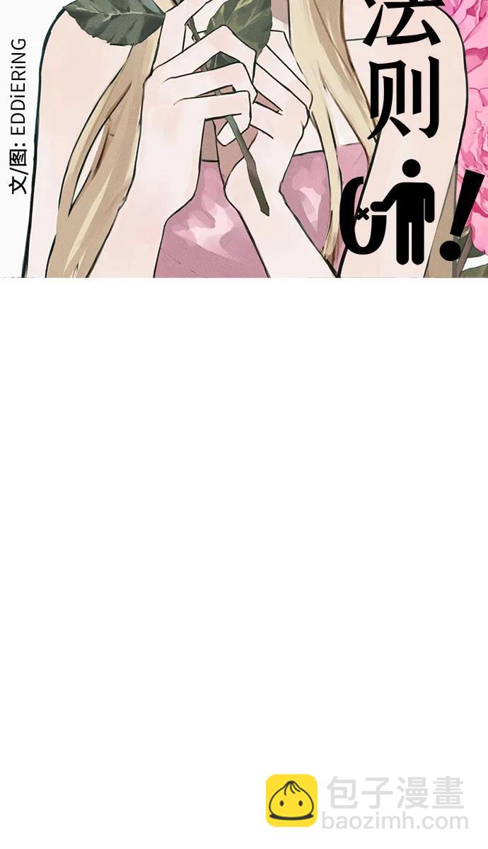 第54话15