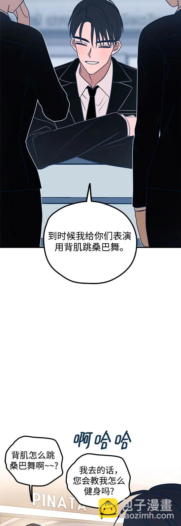 第54话18