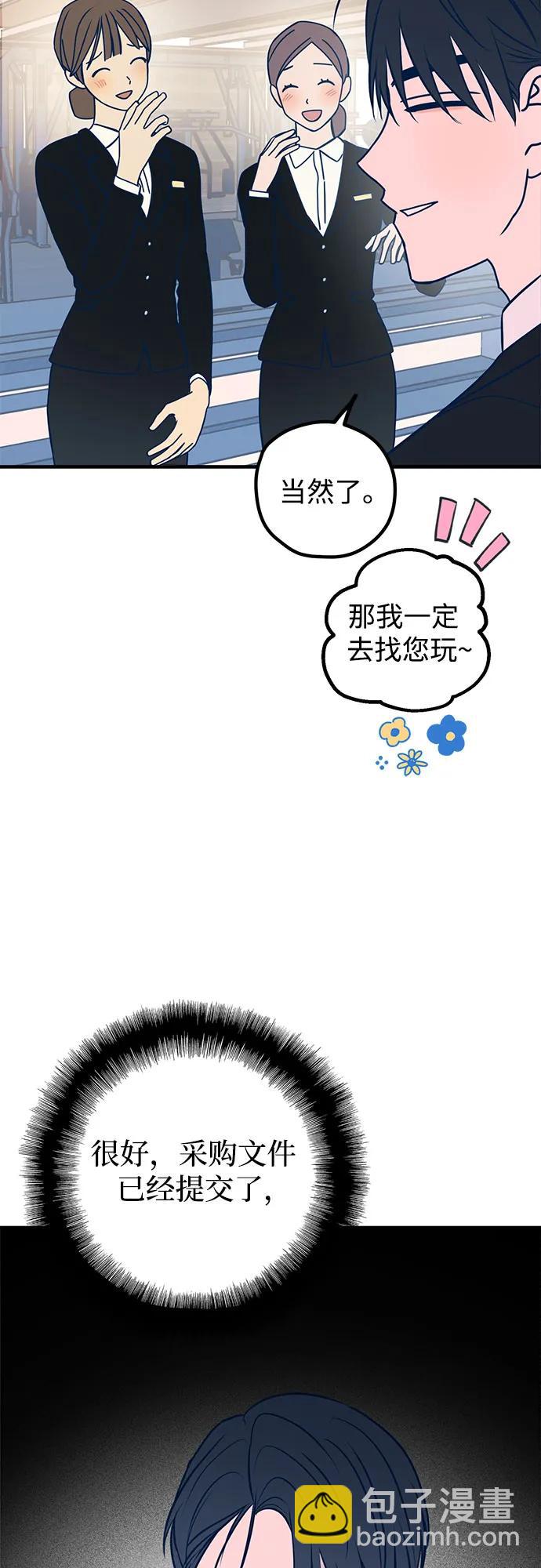 第54话19