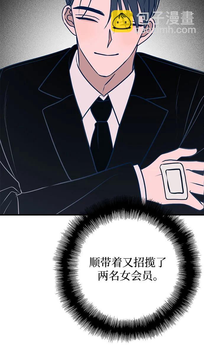 第54话20