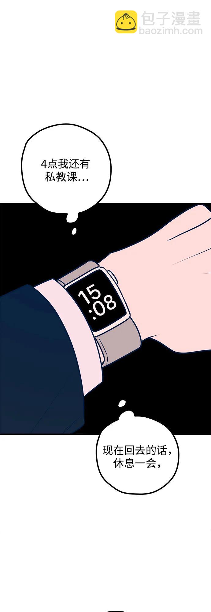 第54话21