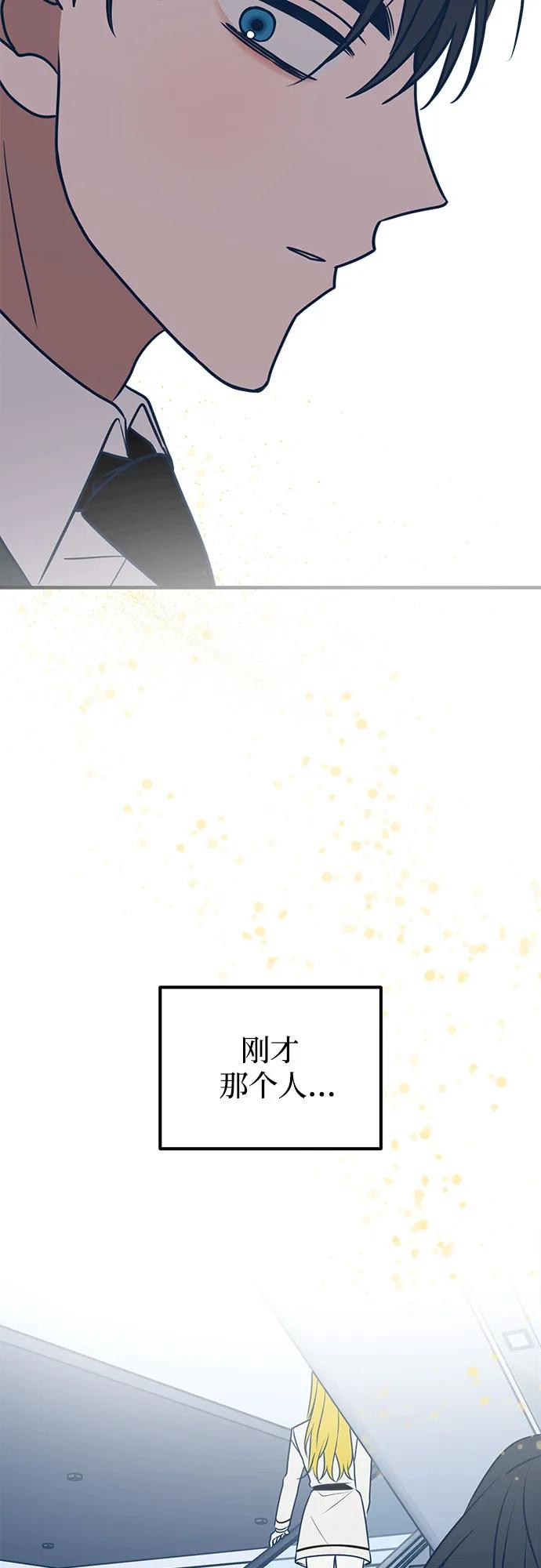 第54话23