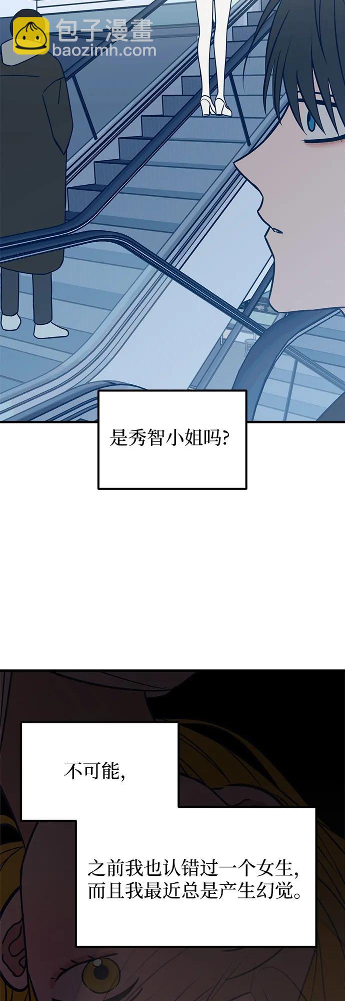 第54话24