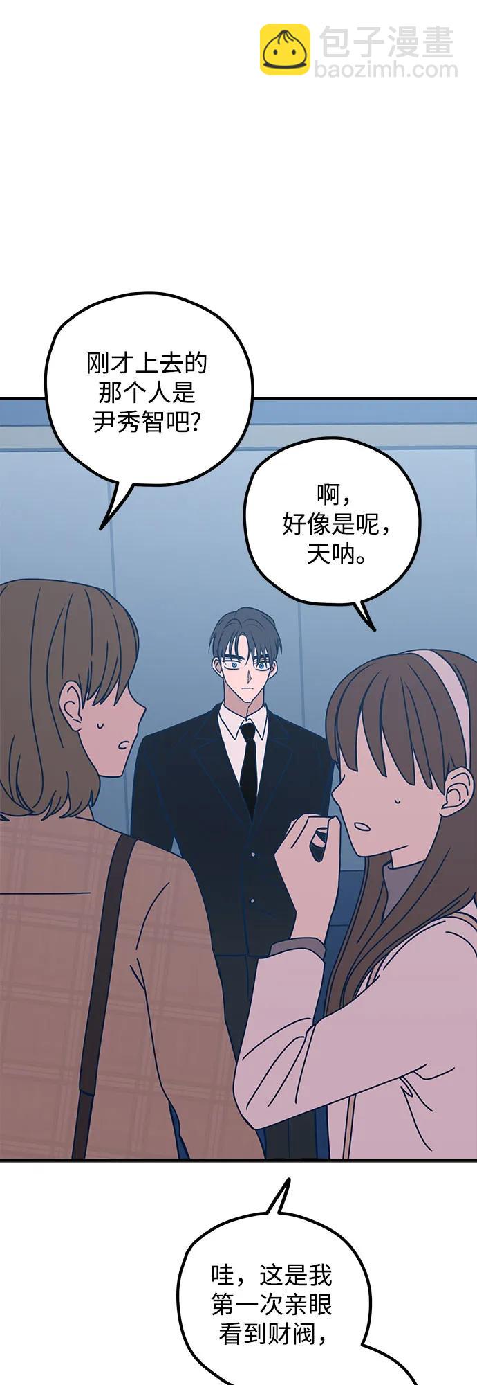 第54话26