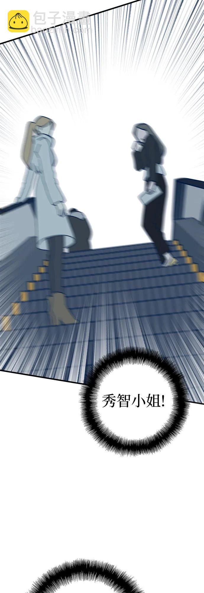 第54话29