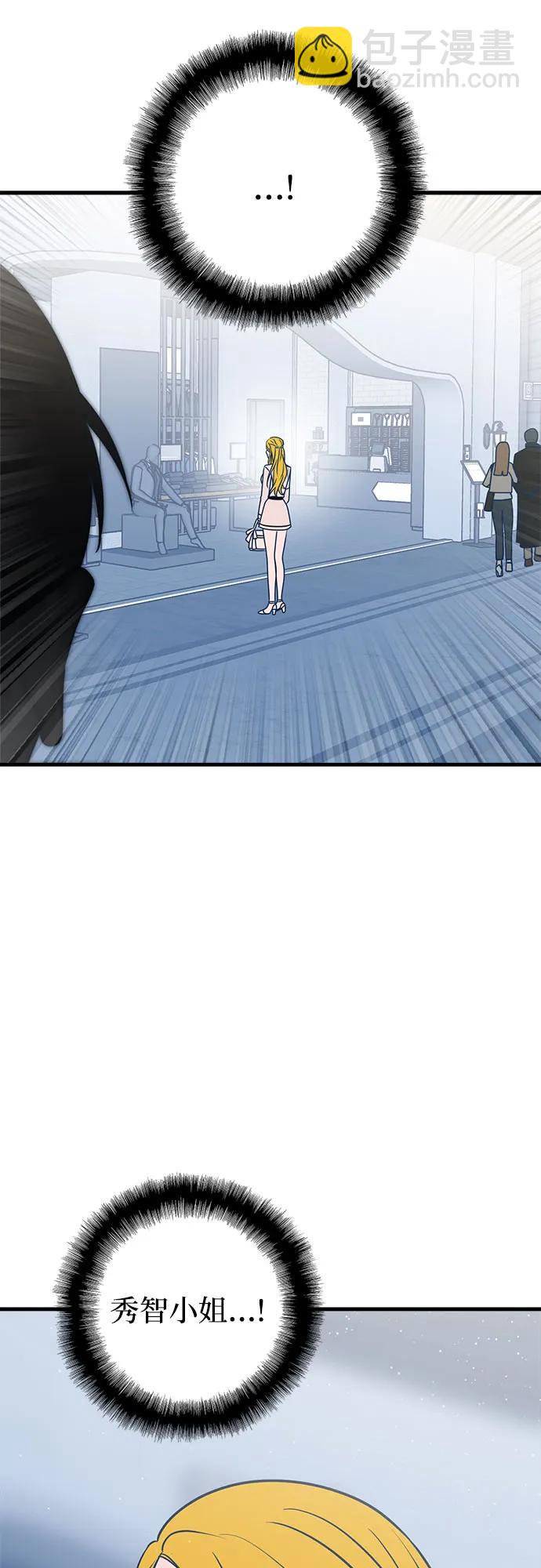第54话32