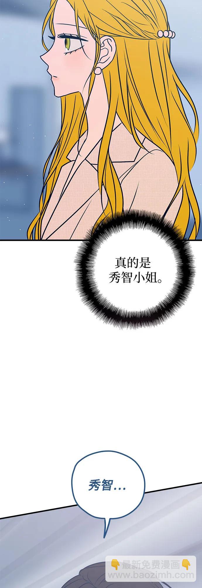第54话33