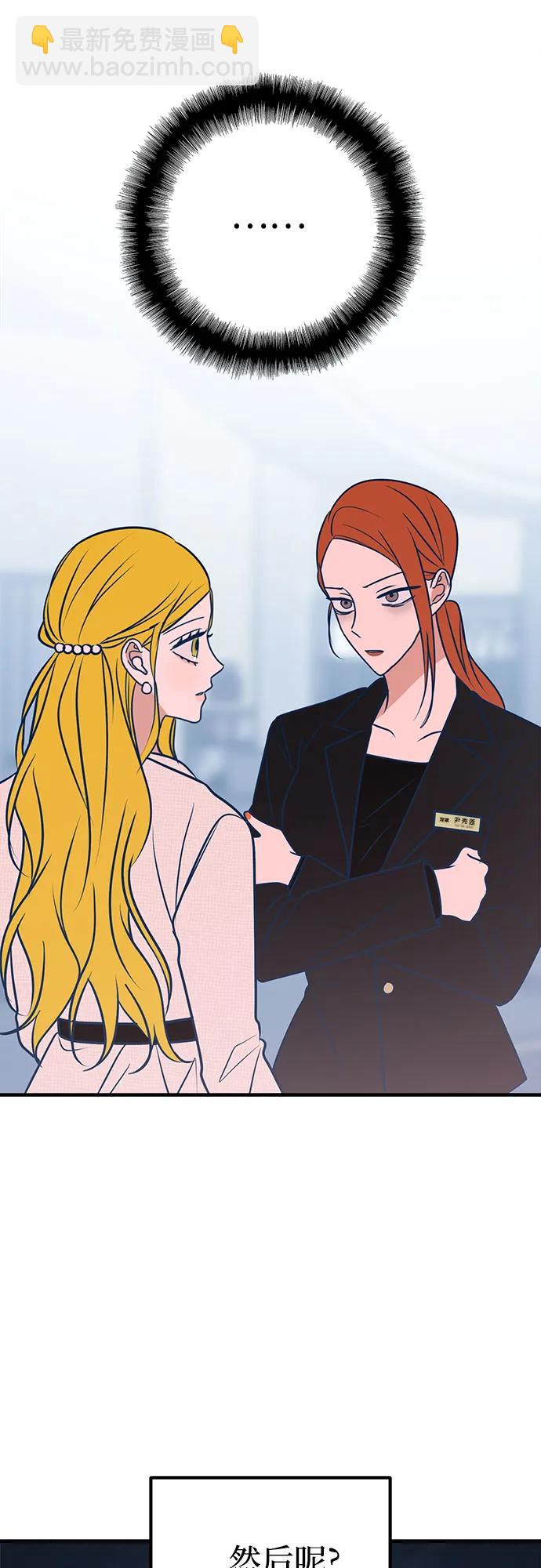 第54话36