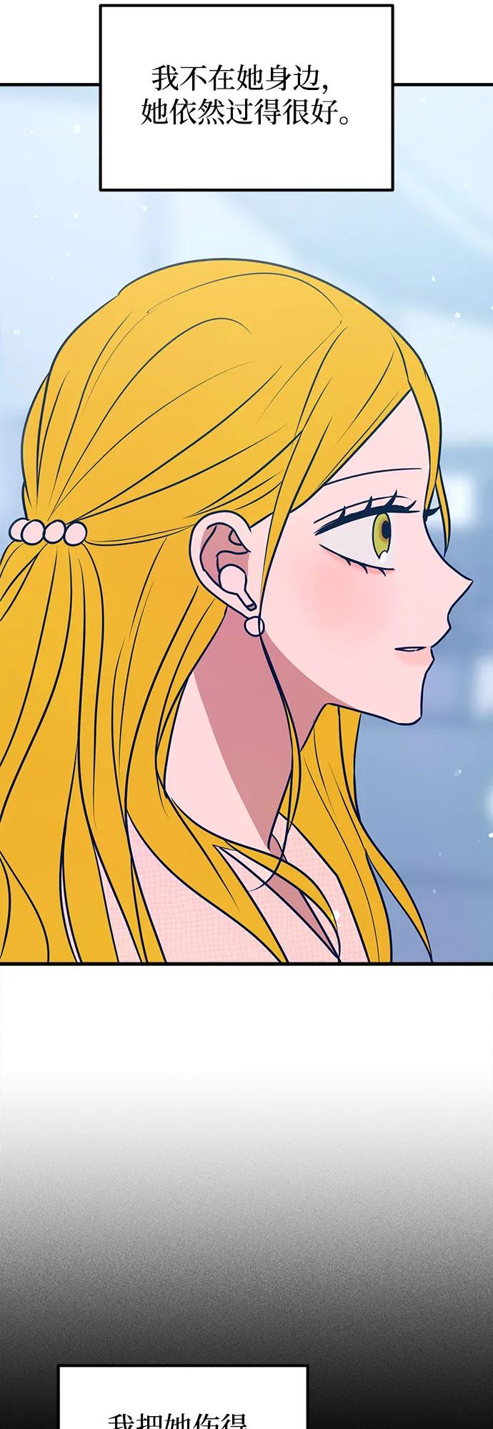 第54话38