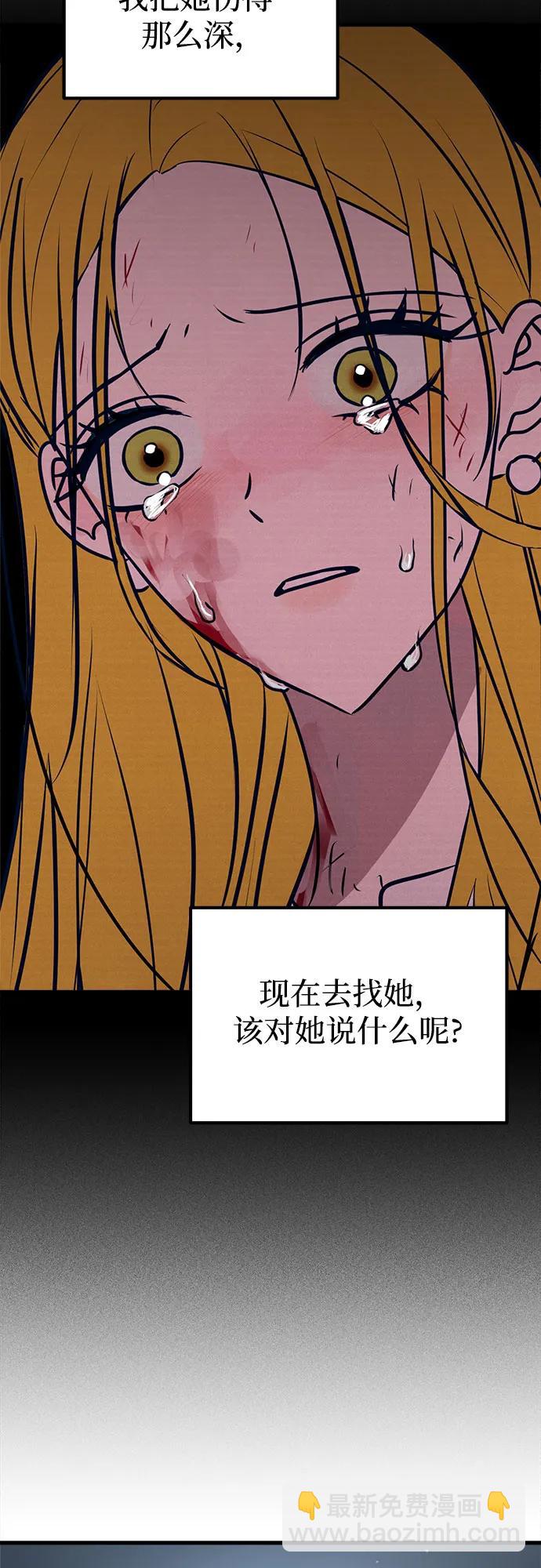 第54话39