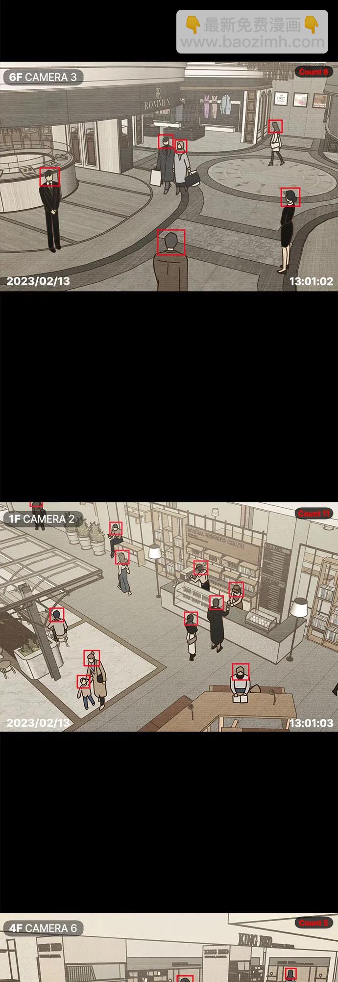 第54话4
