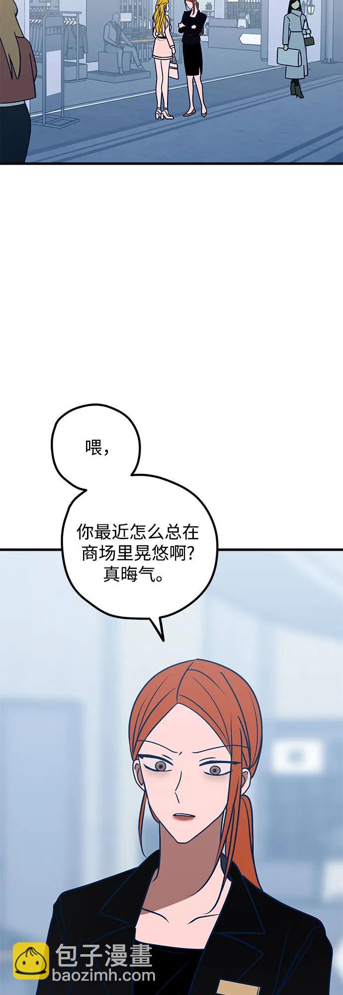 第54话43
