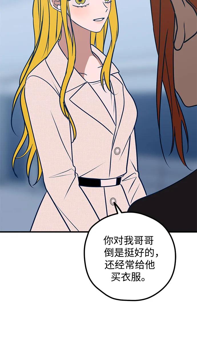 第54话45