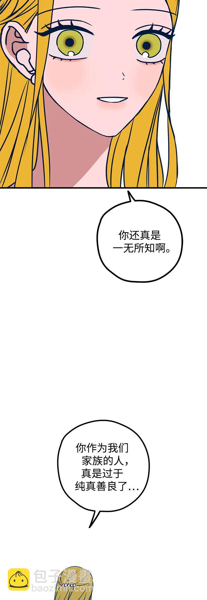 第54话48