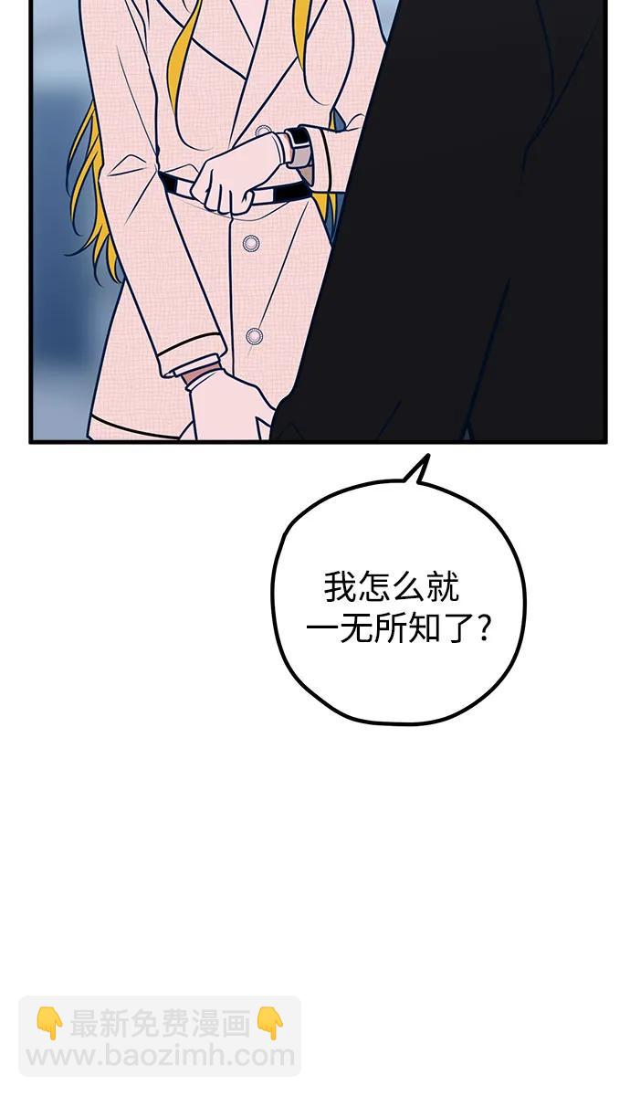 第54话54