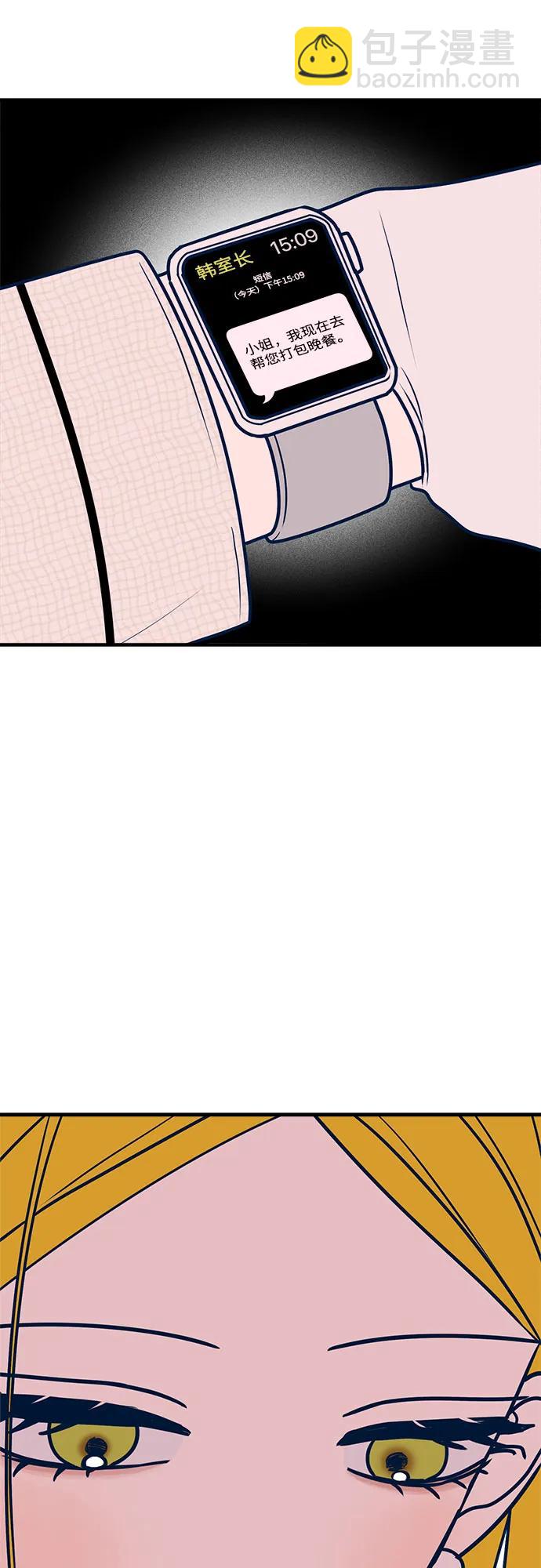 第54话55