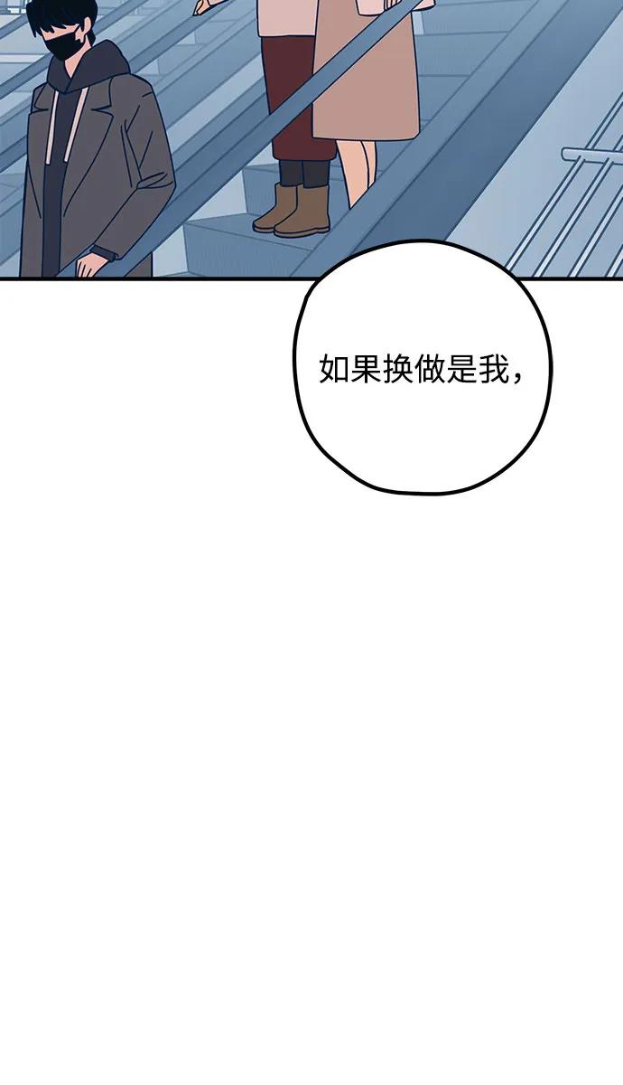 第54话59