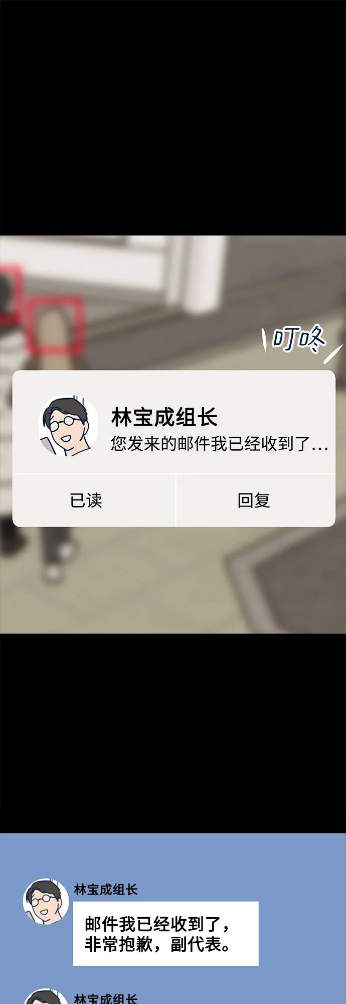 第54话6