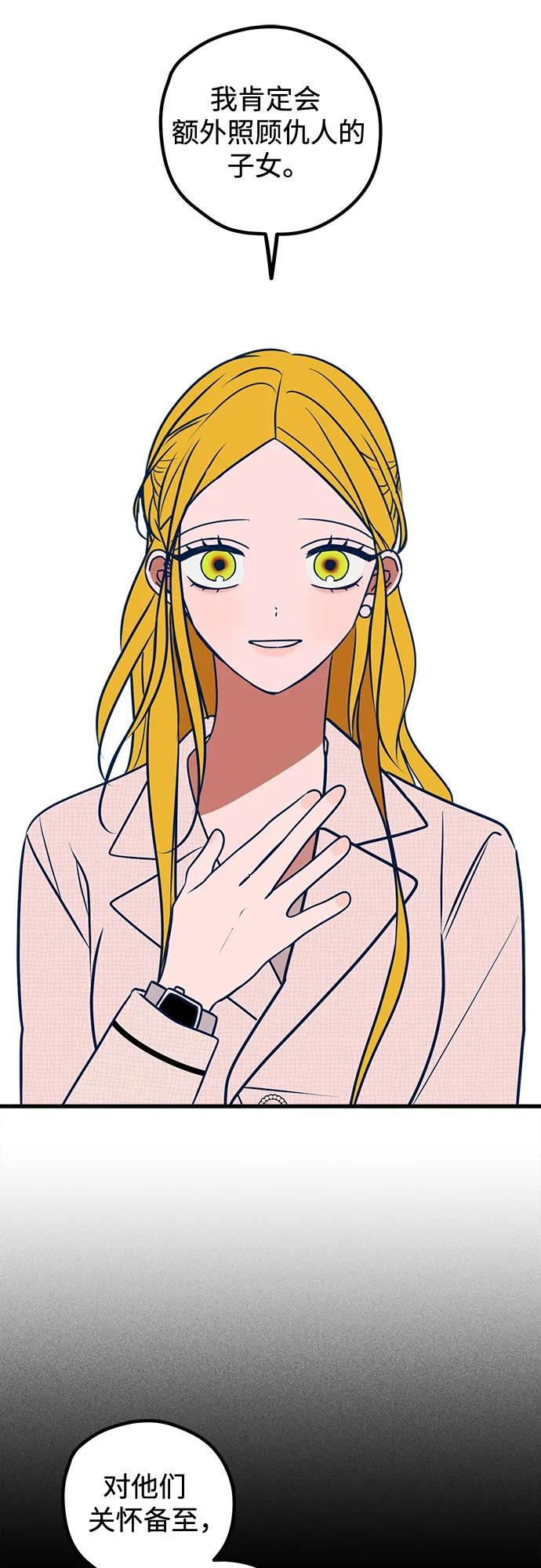 第54话60