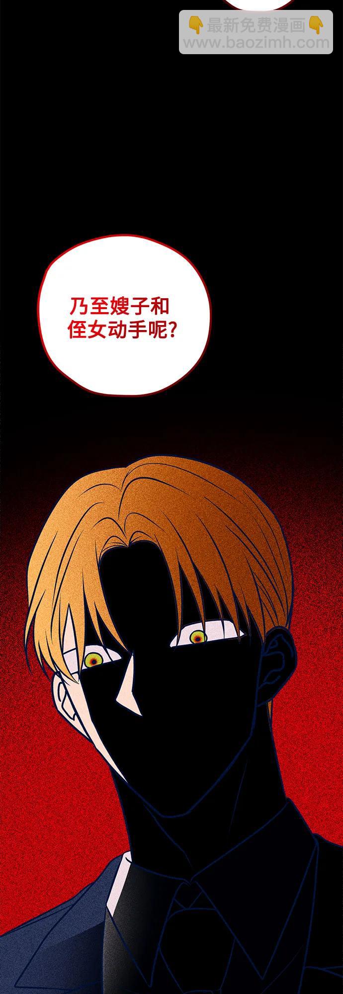 第54话63