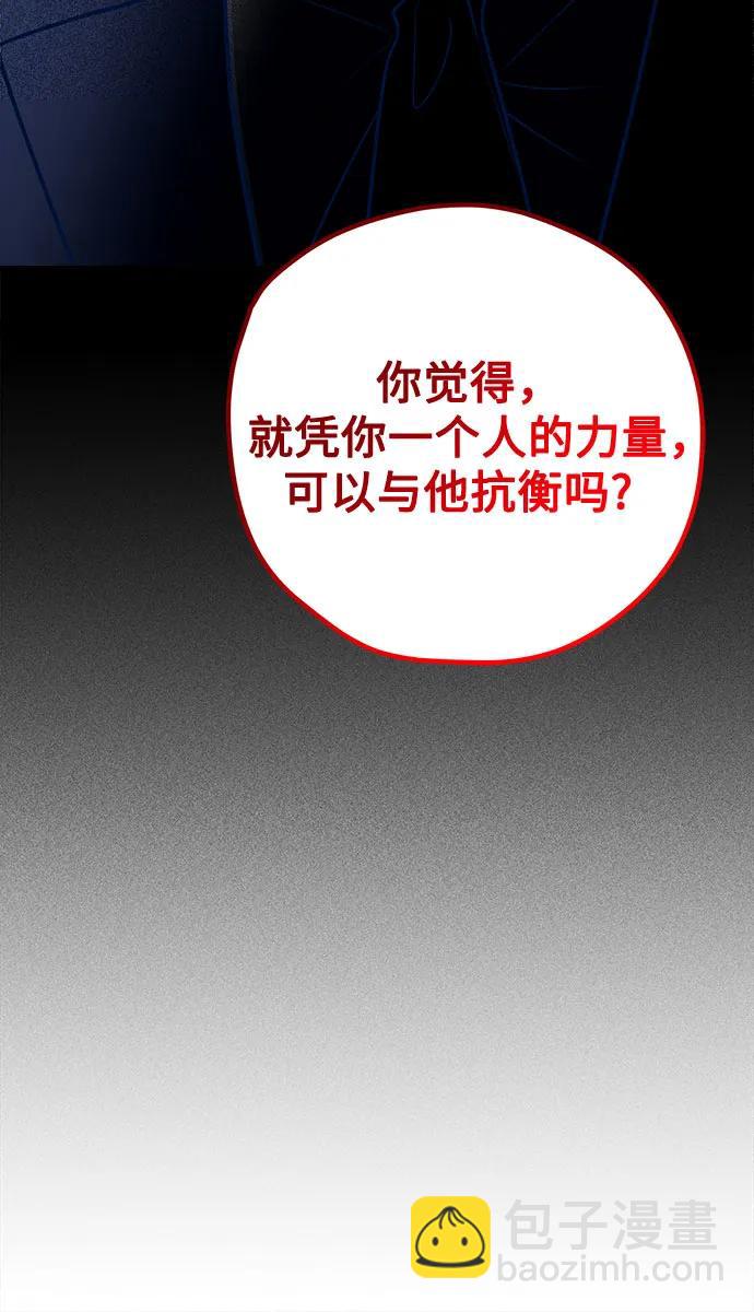 第54话64