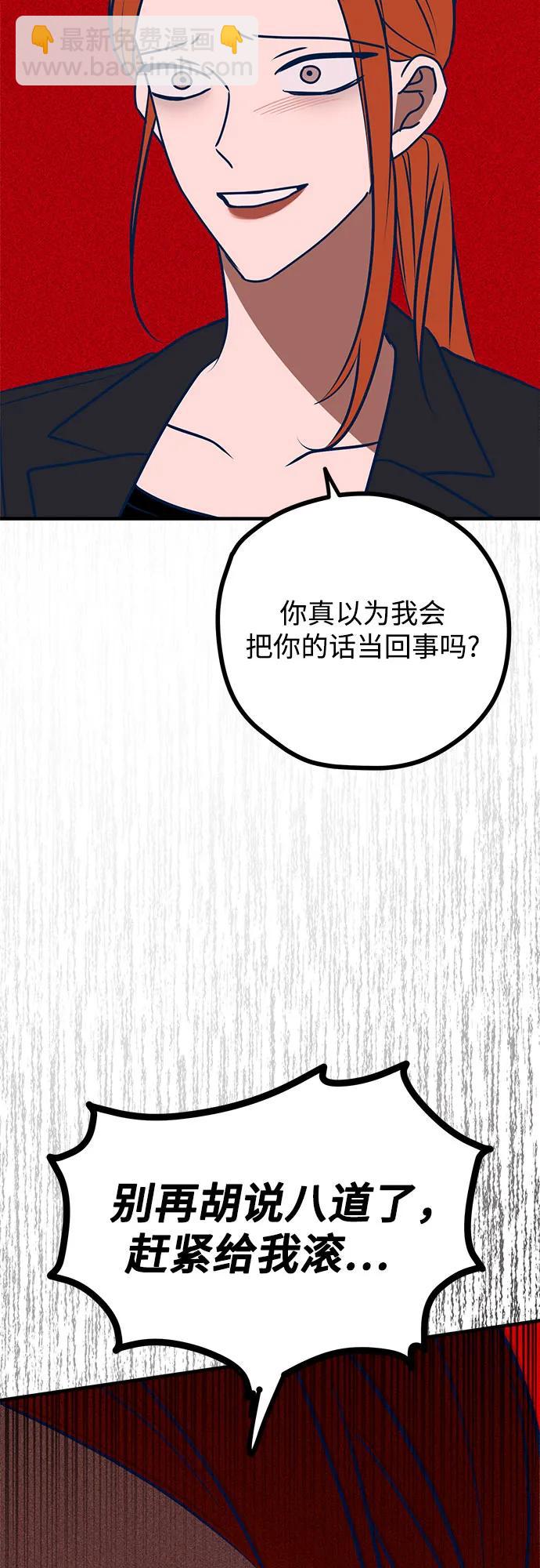 第54话66