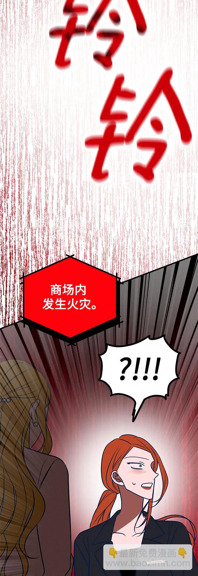 第54话68