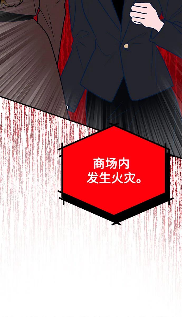 第54话69