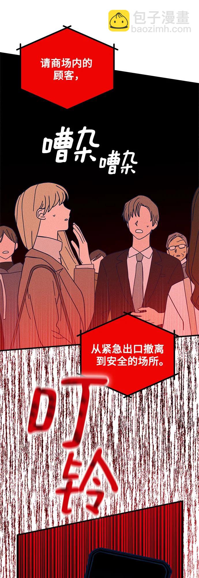 第54话70