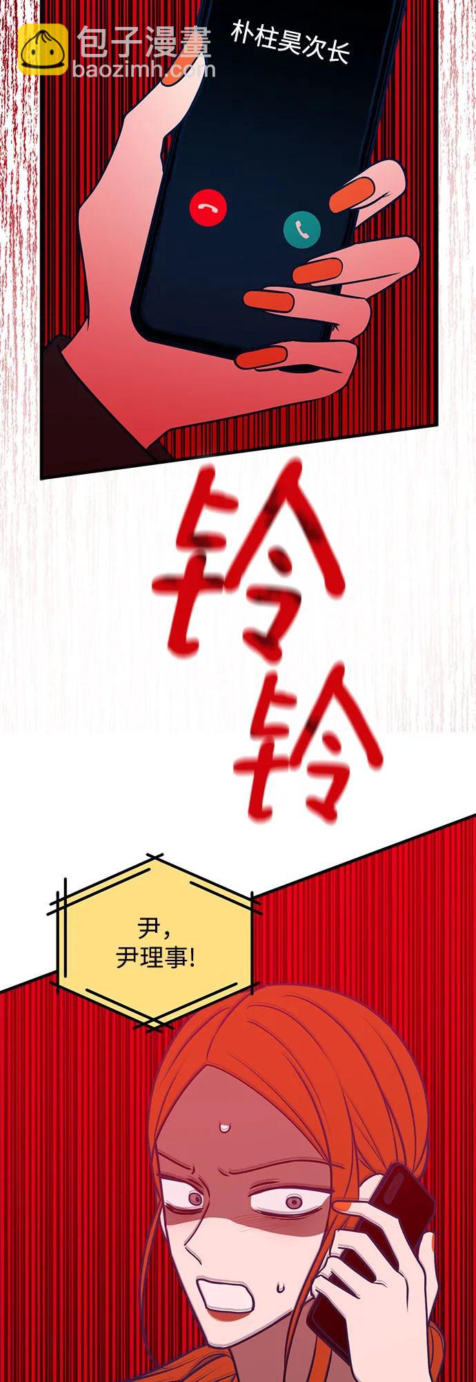 第54话71