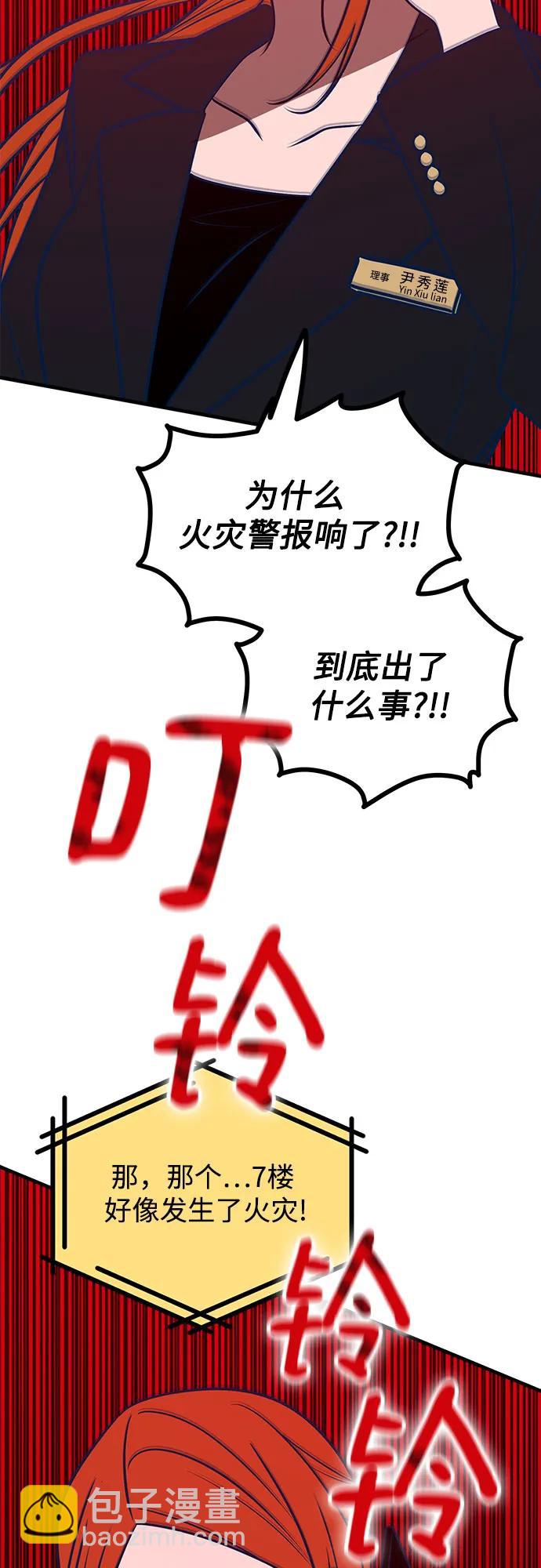 第54话72