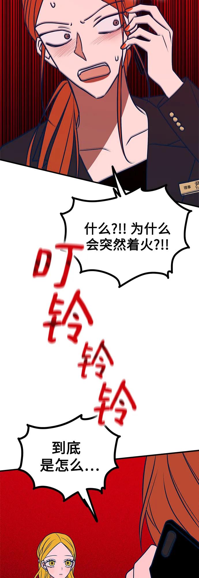 第54话73