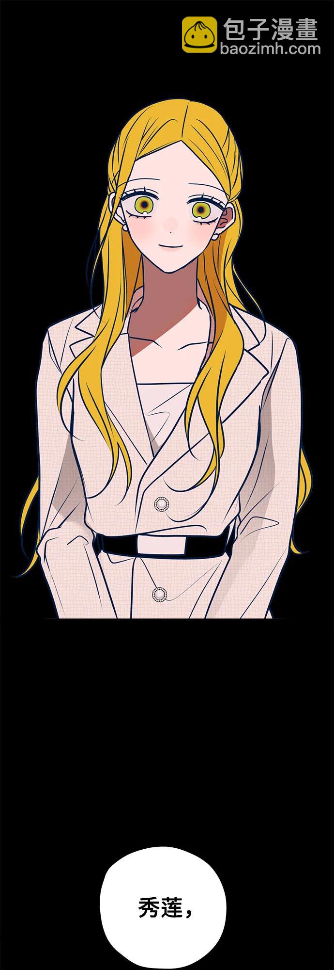 第54话75