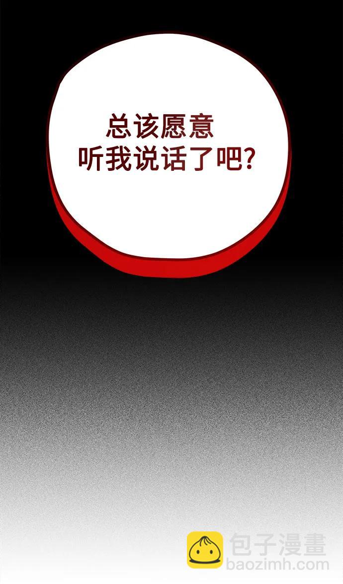 第54话78