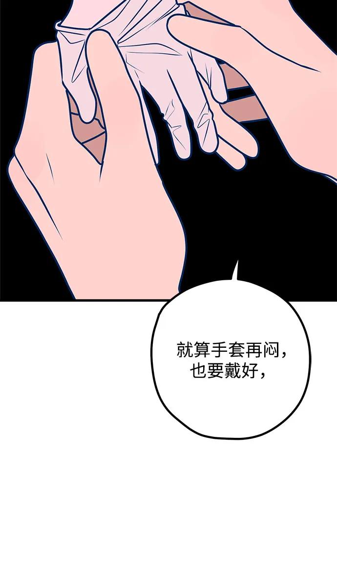 第55话10