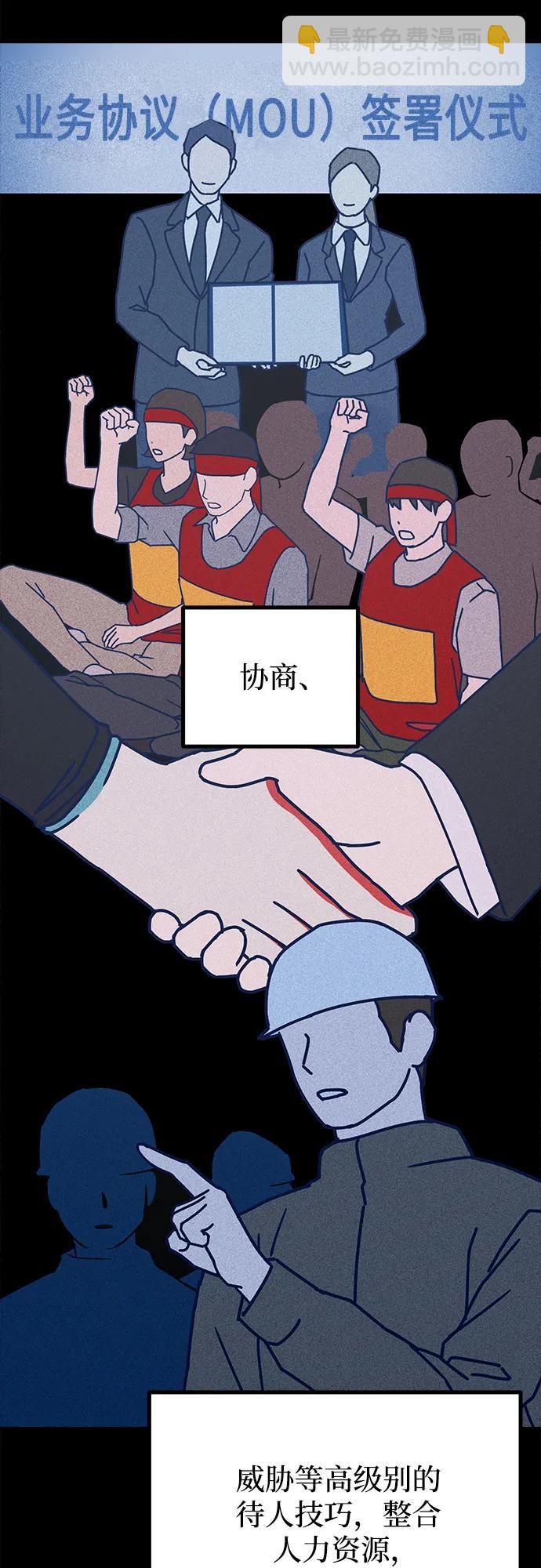 第55话23
