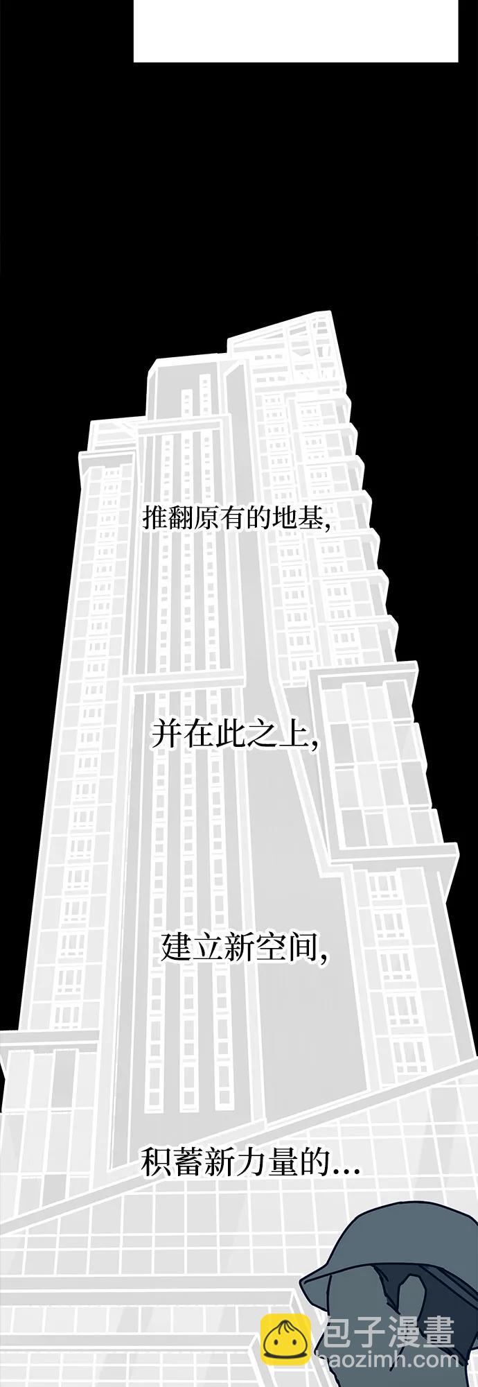 第55话24